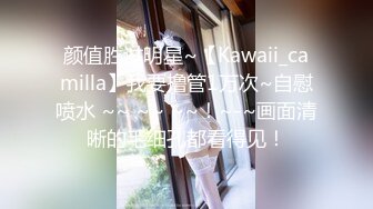 【新片速遞】精东影业 JD103 东京街头约炮漂亮女优❤️浅野美羽