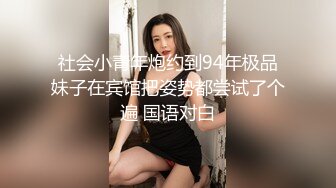 【新片速遞】 纯欲翘臀20岁超漂亮的小姐姐！黑丝美腿，被大鸡巴猛男 掐脖子狠狠干，明星级别的颜值！后入圆润的翘臀 简直不要太爽 