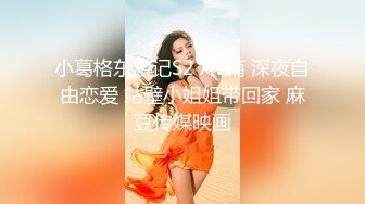 MD-0165-6_少年阿賓第二季篇章六：新母女關係90年代經典情色文學改編官网沈娜娜