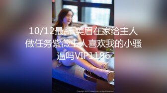 【新片速遞】  商场女厕全景偷拍开档黑丝美女⭐不同时段多次来嘘嘘⭐刚刮过B毛的小肥鲍