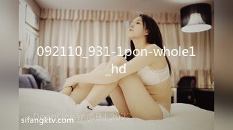 STP23344 【泡泡咕】极品小仙女 三点尽露 嘟嘴卖萌 乖巧甜美 JK短裙下黑丝诱惑 蜂腰翘臀大长腿 人间尤物不可错过