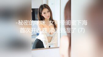 同事少妇下班后勾引我去她家艹她搔穴，撅高高屁股等着挨艹