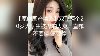 异国女团-高颜值大美腿小姐姐，叫春声萎靡淫荡，两炮被干得猛猛，性生活好满足哇！