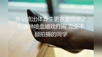 女厕偷窥妹子嘘嘘流着长长的白带