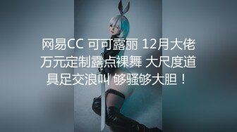 【宝贝上面好痒私房】美女淫乱大秀~轮番等着操场面真刺激【10V】 (6)