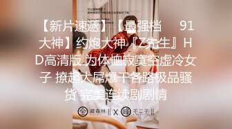 新流出魔手外购商场❤️极品CP高清后拍高桶靴美女的尿冒着阵阵热气