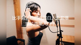 《JVID精选重磅作品》极品波霸神乳乐乐剧情演绎【痴女幽灵鬼姬杯】宅男深夜被电视里的女鬼强上1