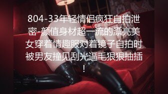 【极品性爱制服诱惑】推特大神TL 00后洛丽塔女友最新千元露脸定制②无套爆操纯正萝莉型居家女友