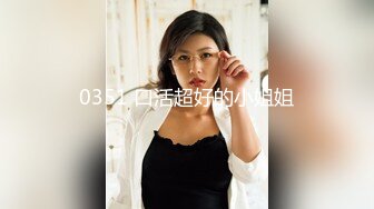 尾随极品豪乳白领美女 捡到宝了各种疯狂癫狂操 内射流精好几次