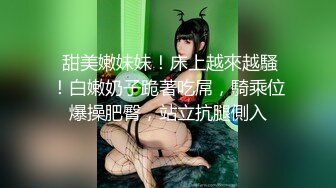 【反差婊子】20套反差婊子生活淫乱视图合集?