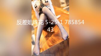 【360水滴TP】九月最新宾馆 情侣开房 加藤鹰之手扣的女友嗷嗷直叫 主动索吻 大战到凌晨3点