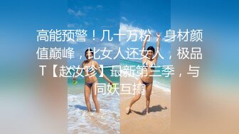 『性爱日记』之激情夏威夷  欧洲留学极品女友『林雅儿』与法国帅哥海边激情啪啪 融入大自然的性爱 高清1080P原版