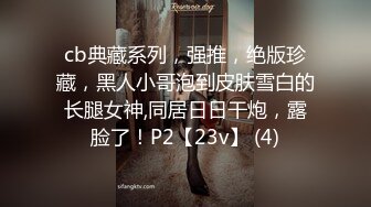 STP26493 模特身材高挑御姐声音有点沙沙的女仆装自慰阴唇很大典型的蝴蝶逼想让大鸡巴插