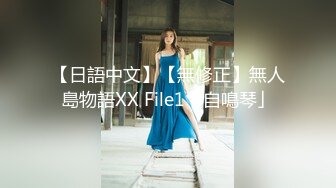  果冻传媒 GDCM036 国庆档特辑伪装者代号91下 莉娜 美女特工堕入陷阱 劲爆翘乳肏穴逼供