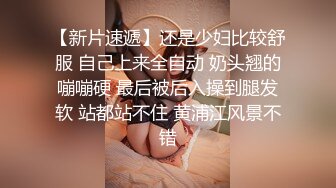  爆乳美娇娘户外雨中寻屌后续，景区看守员干完寻来强劲帮手爆干美娇娘二穴齐开