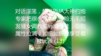 无人后继08白色柳钉高跟厚黑丝抄底