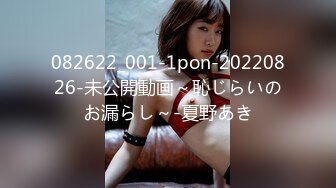 粉白JK3晋江高颜值女神晓晓极品身材各种制服丝袜啪啪口活超级棒 (1)