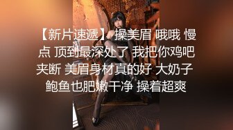 伪娘贴贴 扶着墙被小哥哥后入无套猛怼 边操边撸牛子给操射了羞羞 小哥哥射了满满一骚穴