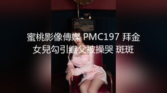 最新网红瓜曝光，抖音二次元卡哇伊可盐可甜高颜美少女【小九酱】露脸定制私拍，美鲍美菊道具紫薇啪啪呻吟销魂，撸点很高 (2)