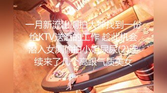 【新片速遞】  ✿顶级女神✿ 最新极品蜜汁白虎神鲍尤物▌娜娜▌黑丝女王调教 极品鲜嫩紧致白虎榨汁 随时喷射顶不住了