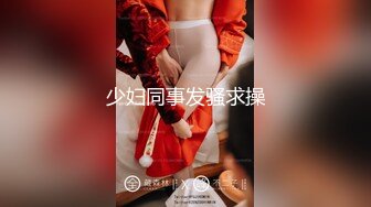 最新微博爆乳网红少女『私人玩物』纯净版内部流出—粉色系想吃饭 粉嫩私处吃鸡蛋 高清720P版