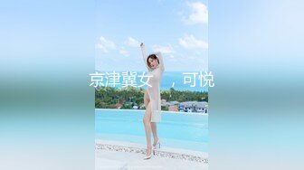 【新速片遞】 眼镜美女老湿 和课堂反差太大了 没想到这么骚 骚逼抠的啪啪响 