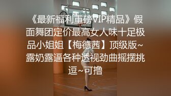 ⚫️⚫️青春无敌！极品网红露脸反差福利姬【小凌兔子】VIP福利，大眼睛颜值高又骚浪贱，小母狗调教各种紫薇啪啪吞精