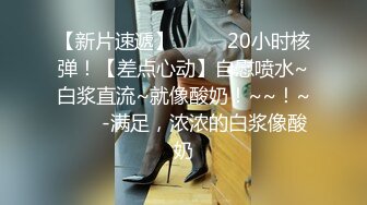 海角社区绿帽圈泄密流出❤️山东00年极品眼镜反差婊少妇曹X可少女时代之天生骚屄成长史结婚16w彩礼已受孕