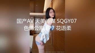 爆操18岁少女白嫩至极!操到高潮迭起直呼受不了!