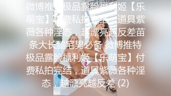 少妇啪啪，性感睡衣坐在身上互摸，跪着口交翘起大屁股后入猛操