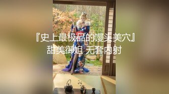 顶级身材反差女神！卖原味又好色高颜大奶【困困狗】私拍完结，各种紫薇露出啪啪被健身男友输出嗲叫不停，对话刺激 (11)