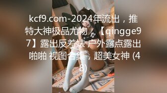 《极品CP魔手外购》全景逼脸同框偸拍商业城女蹲厕超多少妇少女靓妹大小便~人漂亮私处也极品~老熟女高高撅起大腚双洞清晰 (6)