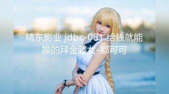 小女友的骚逼