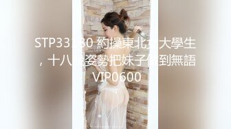 STP29036 國產AV 蜜桃影像傳媒 PMC335 實習女醫師被科主任潛規則 莫夕慈