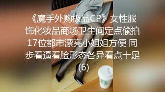 【全網推薦】【定製福利】清純學生妹白絲製服兔女郎製服自慰定製福利 外表清純可愛內心風騷無比～5V高清原版 (5)