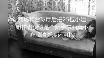 STP32047 蜜桃影像传媒 PME093 女租客被强迫用身体抵租 李薇薇 VIP0600