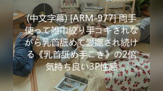 【激しいピストンで痉挛イキ！】グラビア的なお仕事の経験もあるピチピチ二十歳の美少女大学生、自称性感帯は乳首とクリだけどナカも大変感度良好で… ネットでAV応募→AV体験撮影 1906