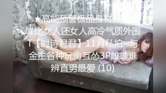 单位女厕全景偷拍制服女领导没想到还是一个极品无毛小嫩鲍