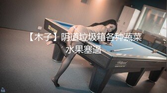 熟女很享受