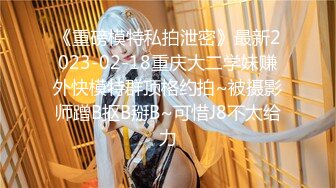 美女医生《性的催眠治疗》渔网情趣助力勃起