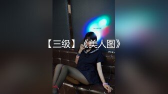 两个美乳花臂嫩妹双飞啪啪轮流换着操