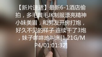 最新流出FC2PPV系列22岁美容院女技师淡妆美女酒店援交皮肤光滑白嫩来了一套生殖器大保健中出内射