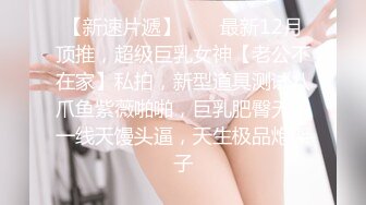 绿帽老公带着年轻的漂亮老婆参加淫乱的4P聚会❤️一女战三男完美露脸