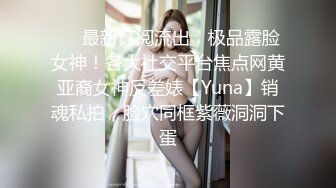 极品女神级美女性感火辣操逼自拍,增强狼友欲望 (1)