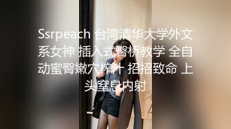 生意不错的灰发小妹上门服务警惕性很高差点被她发现