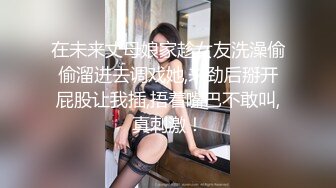 气质女神美女背着男友办完事后立马和他一起去啪啪,没想到外表清纯漂亮到