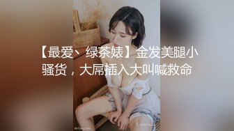 少妇穿着情趣吊带网袜被我草