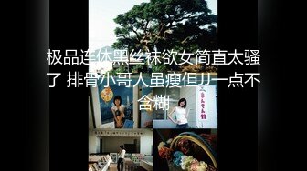 某大学粉逼嫩穴肤白臀肥的性感大学美女放假后寂寞难耐到男友城市去开房啪啪,说：插太深了!