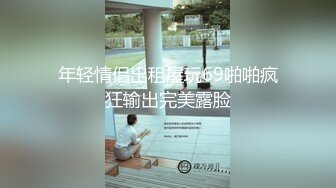  ED Mosaic 22岁新人想尝试3P 我一定会安排满足愿望