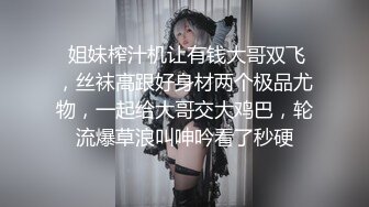 [原創錄制](sex)20240125_泛黑的水蜜桃子